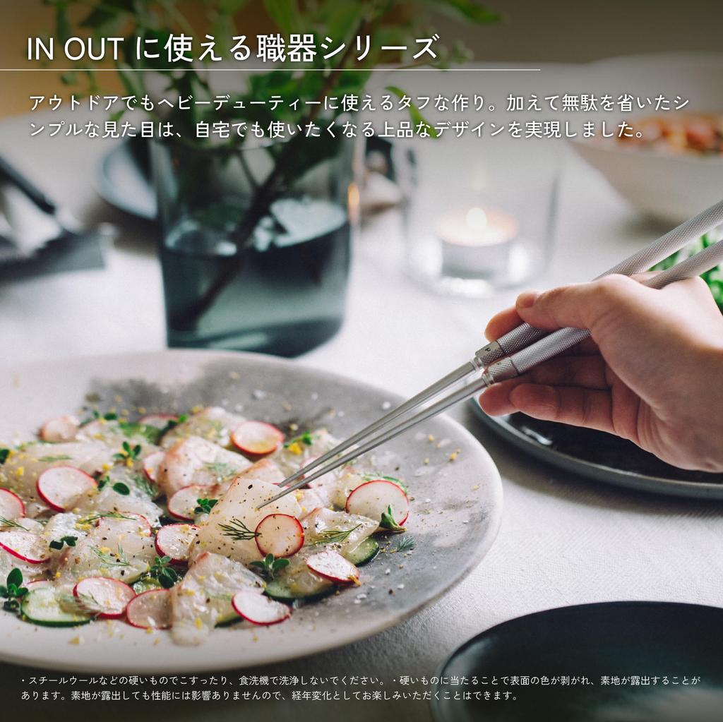 TOKYO CRAFTS Серия «Мастер» UL Портативные складные сверхлегкие столовые приборы Палочки для еды, 23 г, Сверхлегкие, Снаряжение, Складные, Алюминиевые, Анодированные, Стильные,