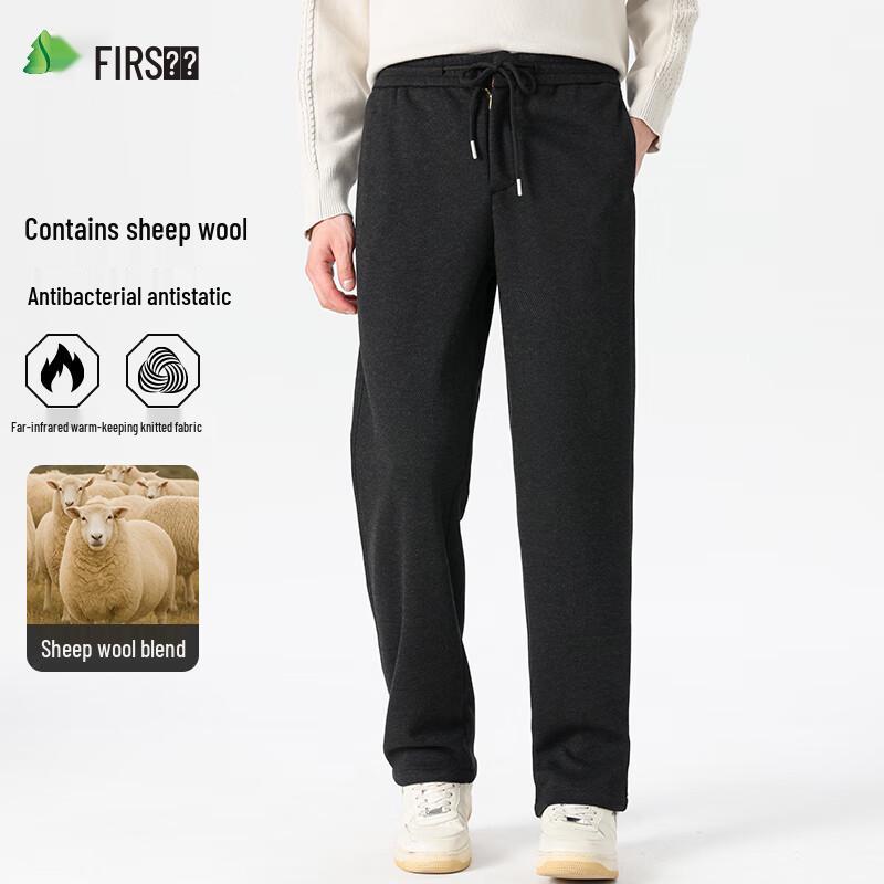 Shanshan Men's Wool Blend Straight-Leg Casual Pants