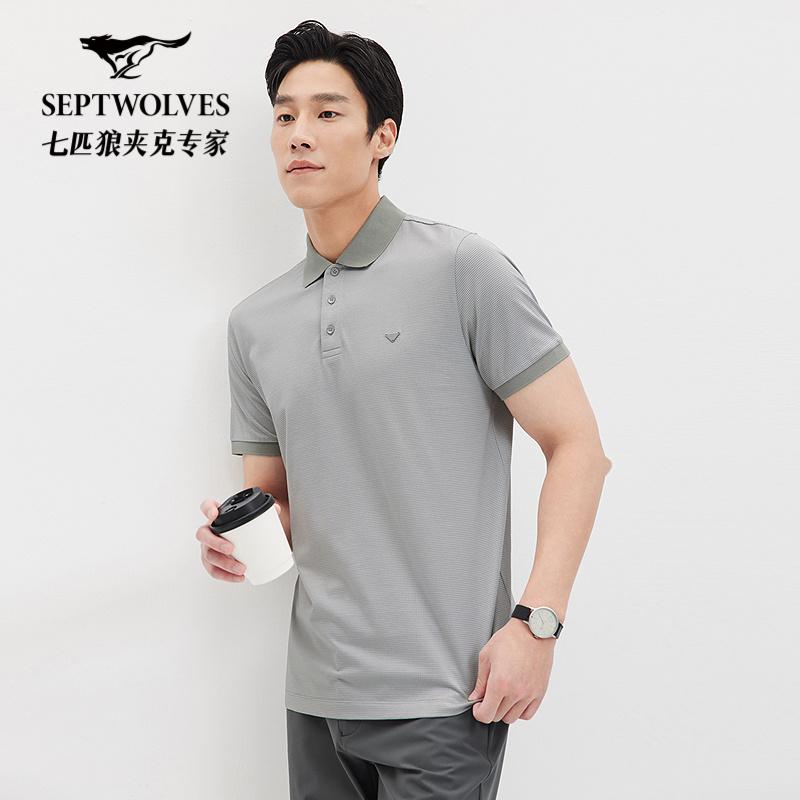 Cotton silk polo shirt with two tone jacquard lapel short sleeved T-shirt