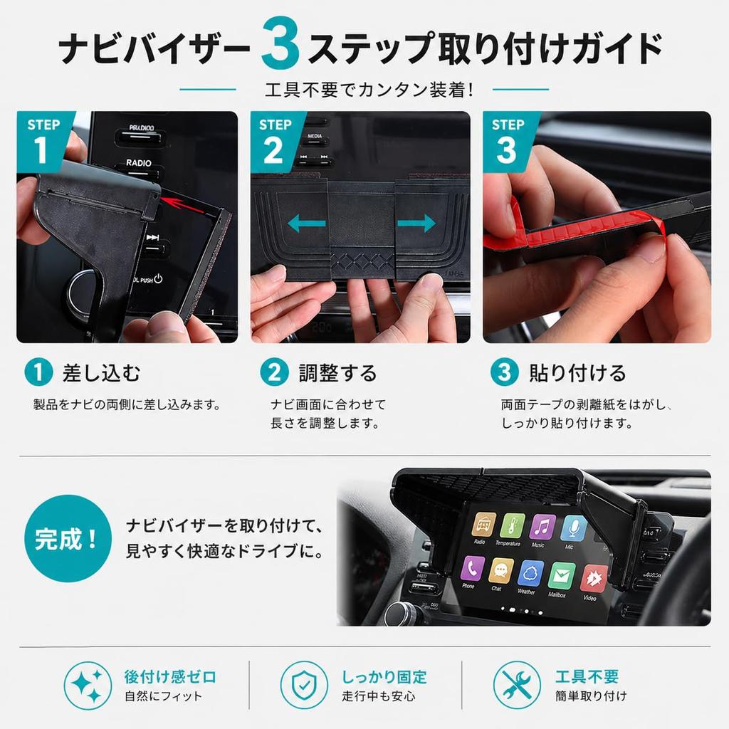 Moire imports Навигационная ползунка Уменьшает Совместимо с Prius 30 и Odyssey Козырек, Универсальный, 16-21,6 см, Регулировка, Антибликовый, Блики,