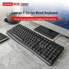Lenovo KB20 Бизнес-клавиатура USB, проводная