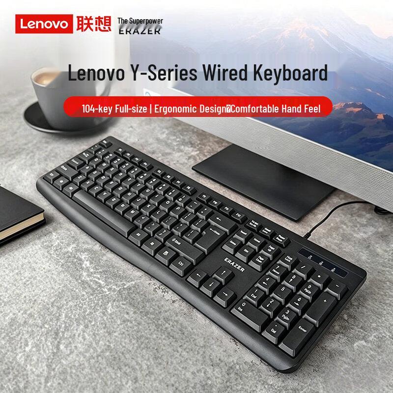 Lenovo KB20 Бизнес-клавиатура USB, проводная