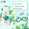 Liuxiang Cool & Refreshing Shower Gel