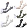 Solid Color Ice Silk Arm Sleeve Sun Protection Summer Arm Cover Women's Gloves Long Sleeve  Men