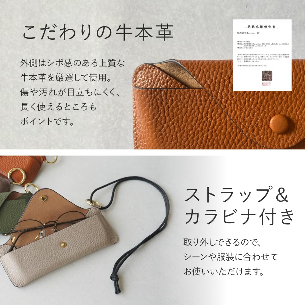 LASIEM и Кожаные Солнцезащитные Очки Зеленые (Читаю) [Тонкий Портативный] Чехол, Женская Кожа, Компактный, Чехол, Тонкий, Нашейный, Мягкий, Легкий,