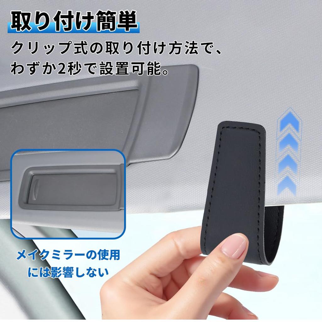Sunglasses Holder for Toyota Corolla Protects Safe Compatible with Corolla Touring 210 Series Easy Car Glasses Holder with Zinc Alloy and PU Durable