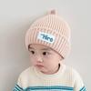 Solid Color Pacifier Cap Nylon Polyester Crochet Hats Korean Baby Beanie Cap  Toddler Boys Girls