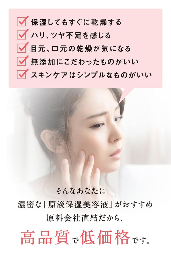 Hyacola C неразбавленная сыворотка с высокой концентрацией коллагена, гиалуроновой кислоты и производного витамина С, увлажняющая и сухая, 30 мл, 100% без добавок [Для упругости,