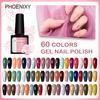 PHOENIXY, 60 цветов, гель-лак для ногтей, долговечный гель-лак, верхнее базовое покрытие, полуперманентный гель-лак, дизайн ногтей «сделай сам»