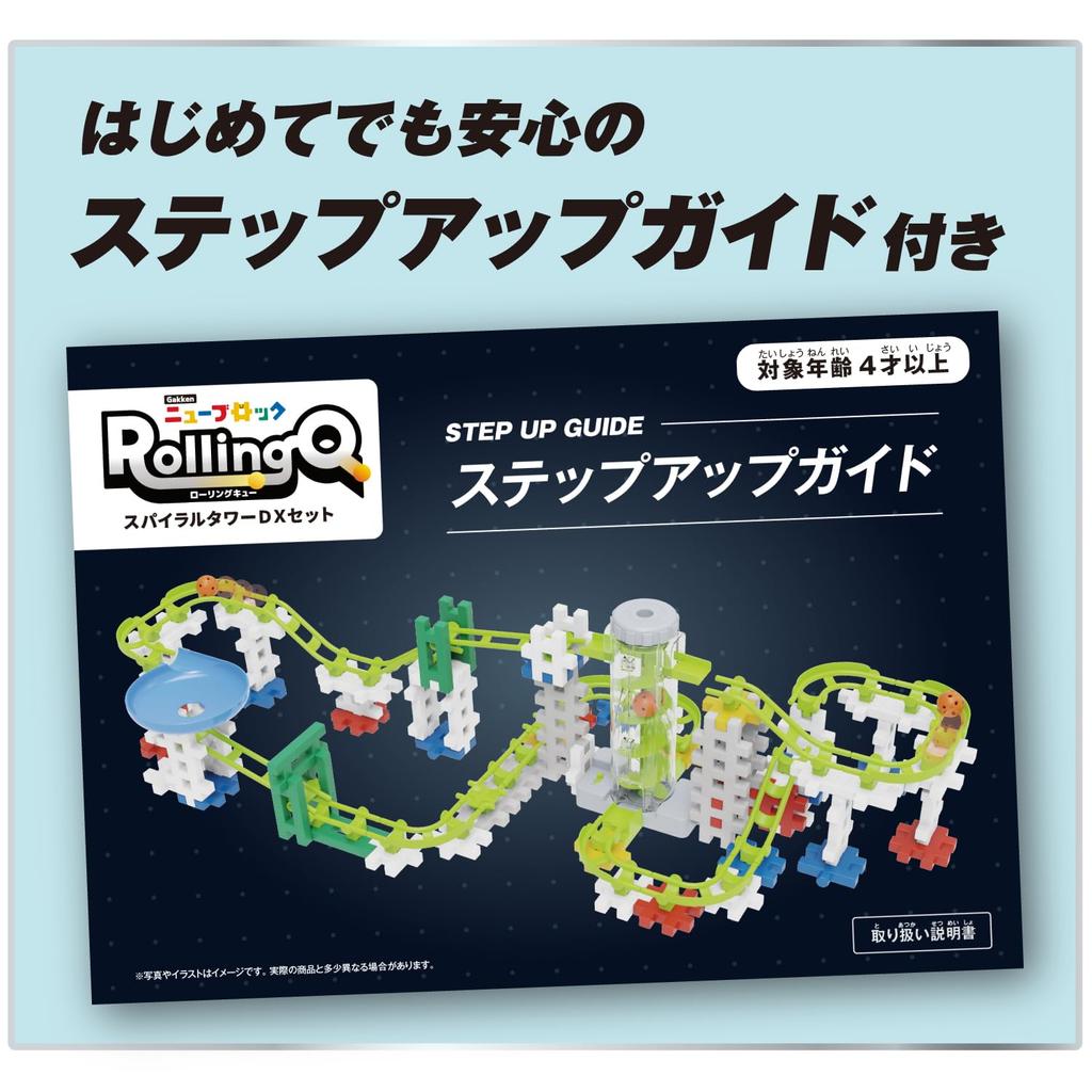 Gakken New Block Rolling Cue Spiral Tower DX Set 83751