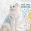 Cat Clothes Spring Summer Ladies Wind Eyes Butterfly Lace Suspender Skirt Dog Skirt Pet Cat Clothes