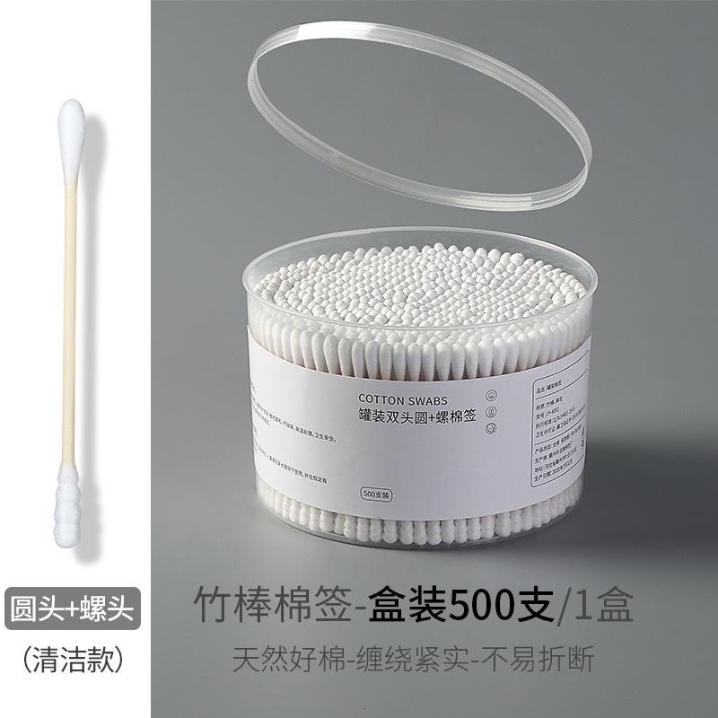 Bamboo Stick Makeup Remover Cotton Swab