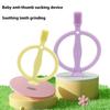 1 шт. Силиконовый прорезыватель для зубов младенца Без BPA Пищевой силикон Палочка-прорезыватель для зубов младенцев Для цепочки для пустышки своими руками Игрушки для младенцев Аксессуары