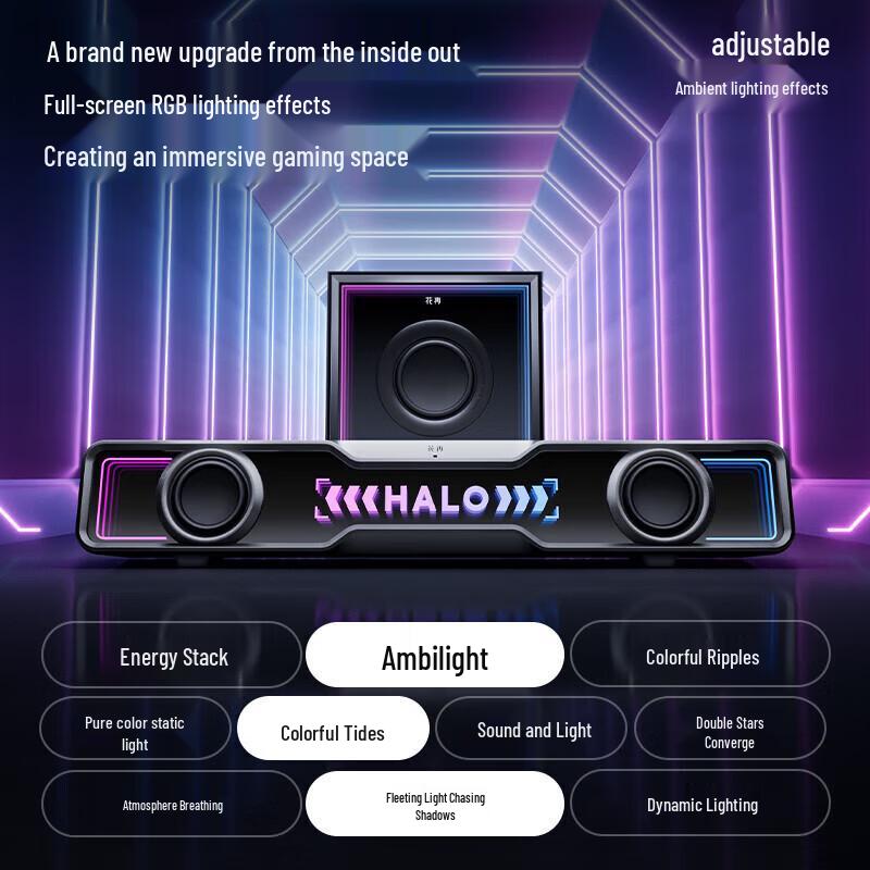 EDIFIER Саундбар Halo Max Bluetooth-колонка