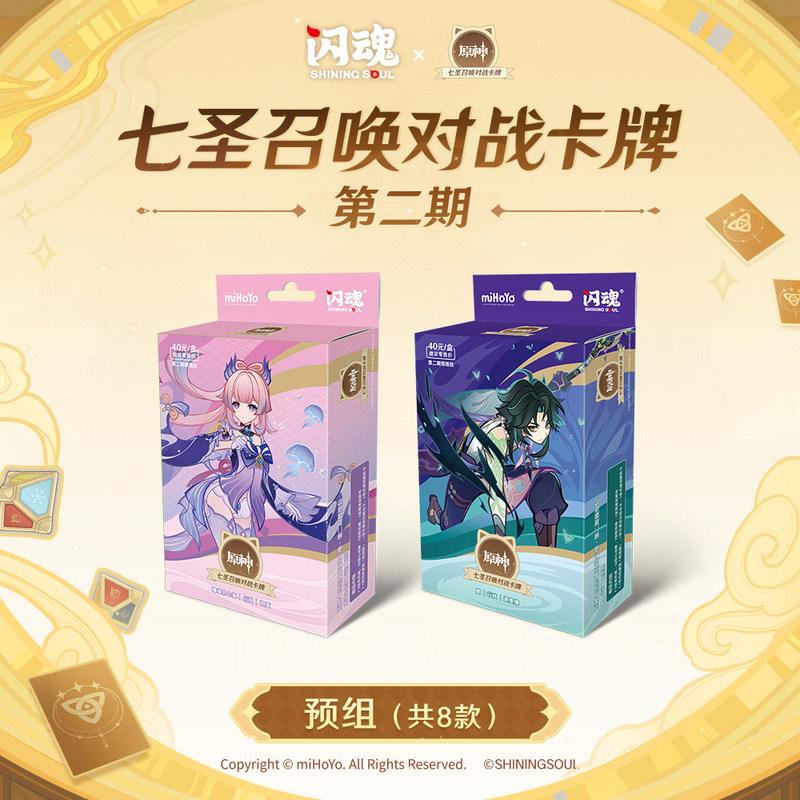 100% Оригинальная карта Genshin Impact Genius Invokation TCG Боевая карта Ху Тао Райдэн Сёгун Карточка из коллекции персонажей Детская игрушка Подарки