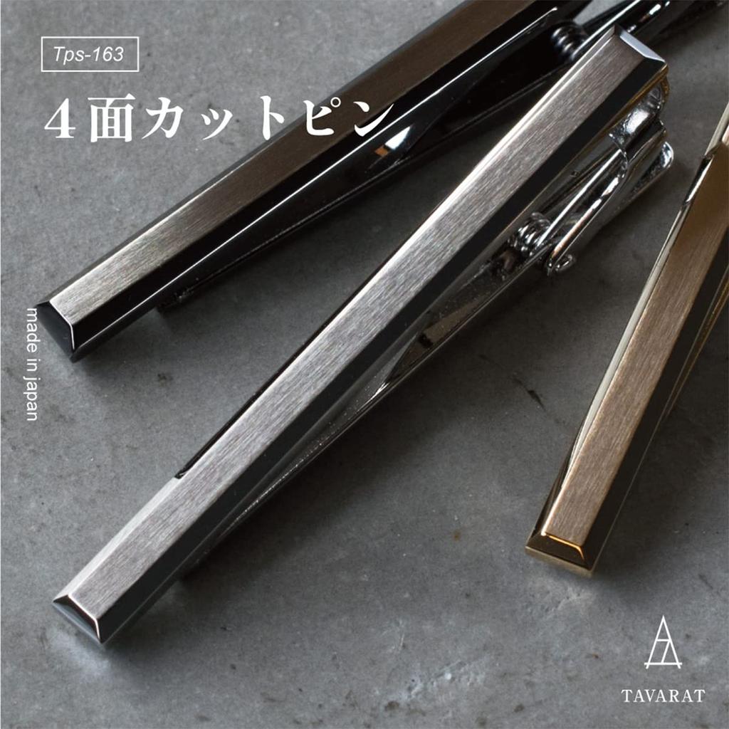 Tie Tie Tie Made In Alligator Style [Tabarat] Pin, Pin, Bar, Men's, 4-sided Cut, Japan, Brass, (Silver)