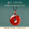 Natural Red Agate Peace Pendant, Chalcedony Ruby Vintage Necklace, Birthday Gift