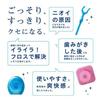 Зубная нить-губка Clinica Advantage (Набор из 4 штук 40 м)