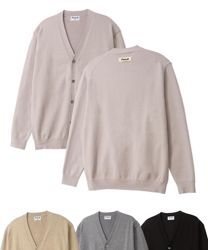 POCULT Basic V-Neck Cardigan 4 Colors