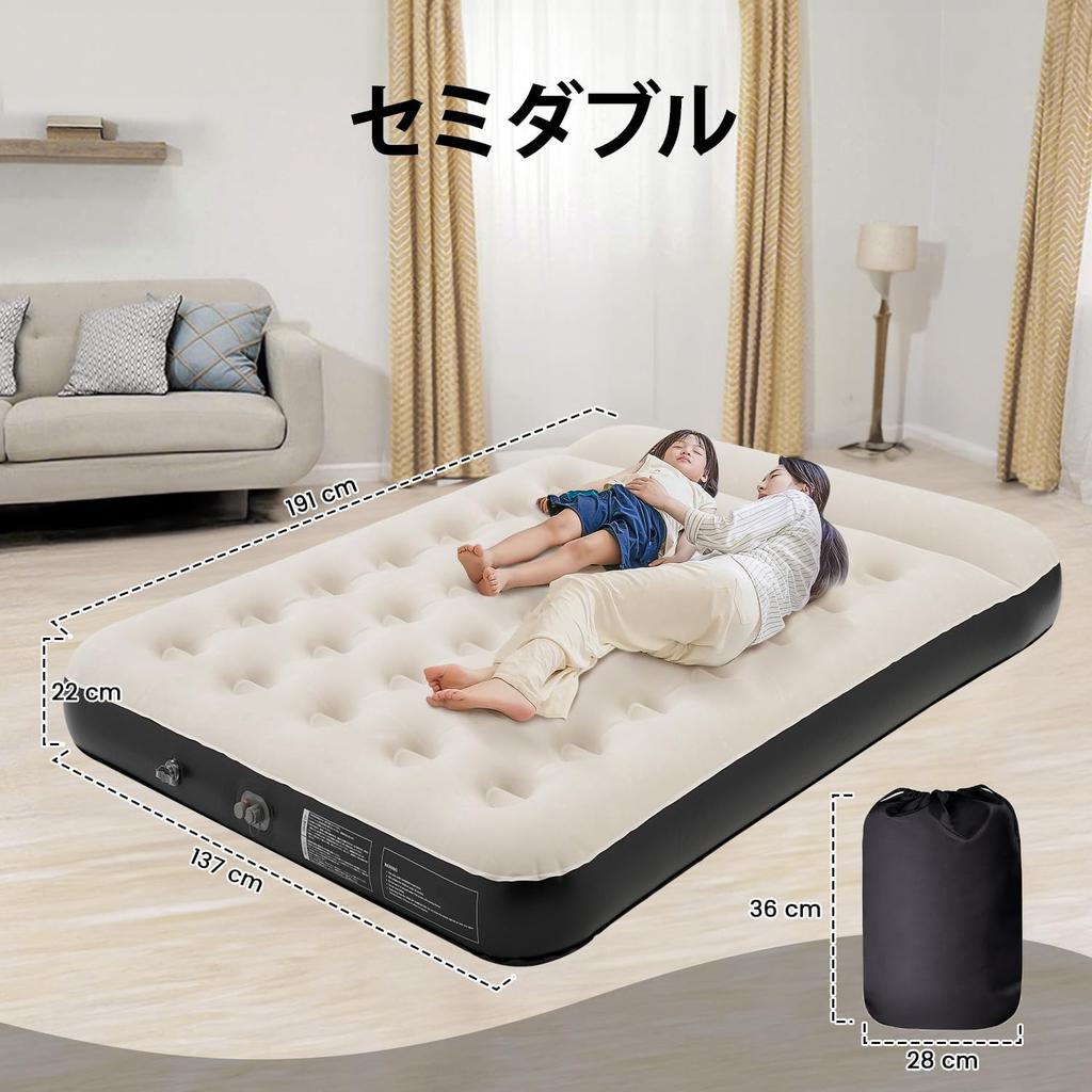 Kotesoto Air интегрированный электрический воздушный автоматический воздушный автоматический кемпинговый электрический воздушный воздушный воздушный для для для для стихийных бедствий для грузоподъемность 300 191 см x 137 см x