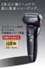 Panasonic Ramdash Shaver 3 лезвия черная мужская ES-LT2A-K
