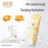 RUNBEN Baby Egg Yolk Oil Lotion & Sunscreen Combo