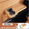 For Zeekr 9X Second Row Aisle Small Table Board Protective Pad Scratch-resistant Wear-resistant Interior Modification Supplies