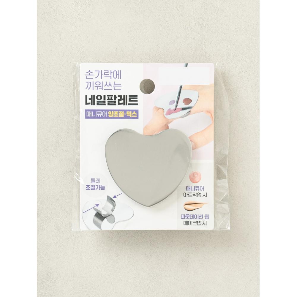 Daiso Finger Nail Palette
