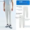 ANTA Juejuezi 5.0 Men's Quick-Dry Woven Pants