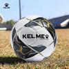 KELME Soccer Sizes 4 and Practice Soccer Balls for Match Balls, 5, Adults, Balls, Wear-Resistant