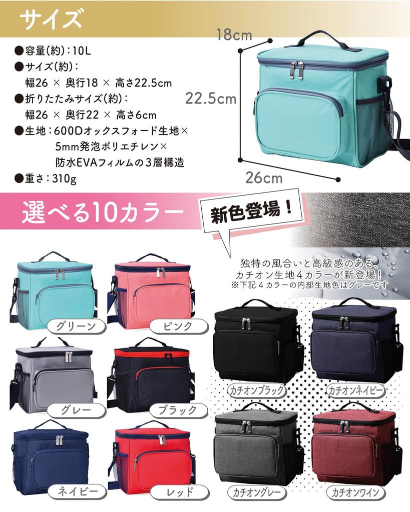 Сумка-холодильник Мягкий холодильник Изотермическая сумка 10 л Стильный ящик-холодильник Мягкий Милый Складной RIMINA Зеленый