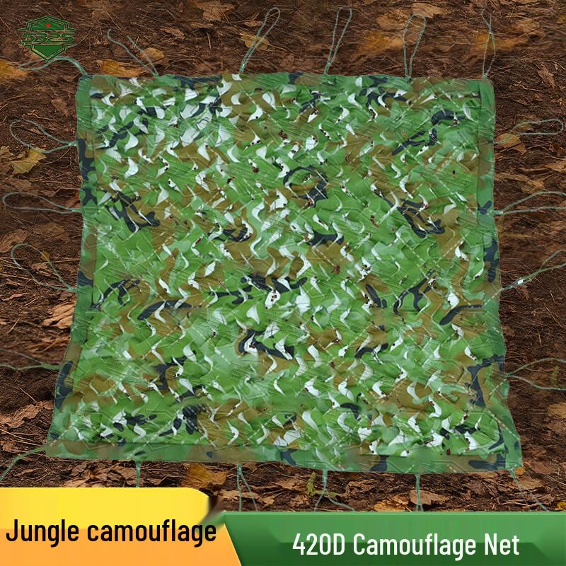 Outdoor Tactical Camouflage & Sunshade Net