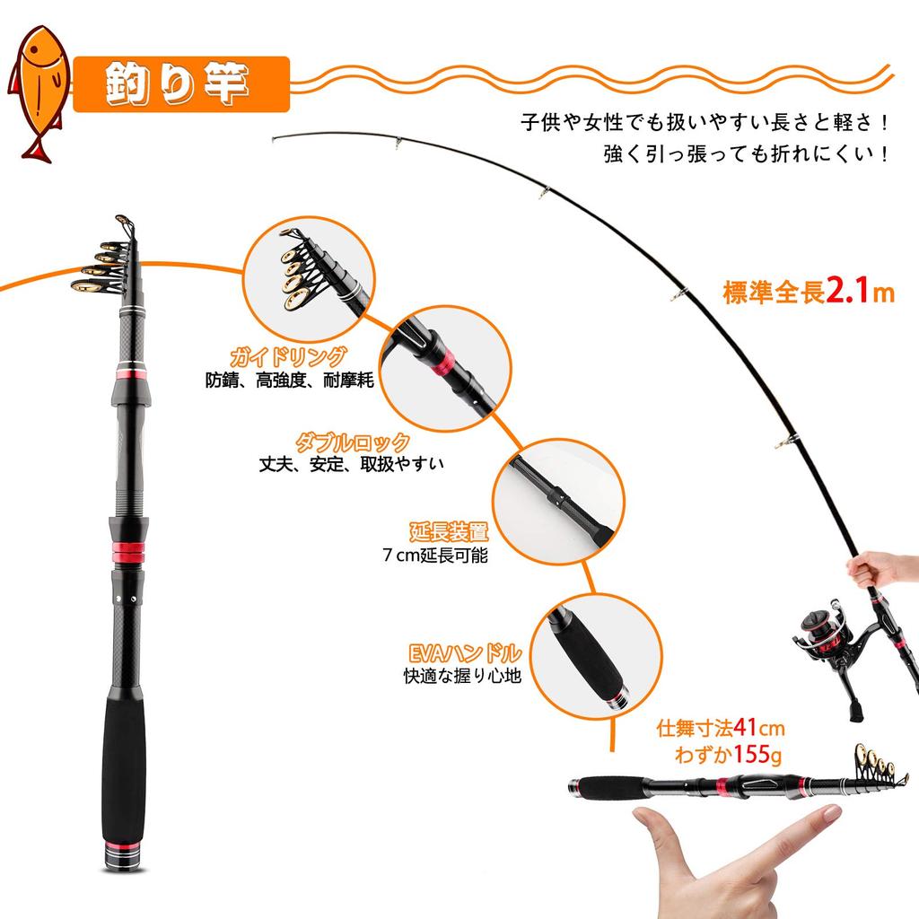 Рыболовная удочка японский гид карбоновый спиннинг 52 предмета рыболовный крючок сумка для хранения рыболовный набор для начинающих море река пресная вода EVA Sommos,