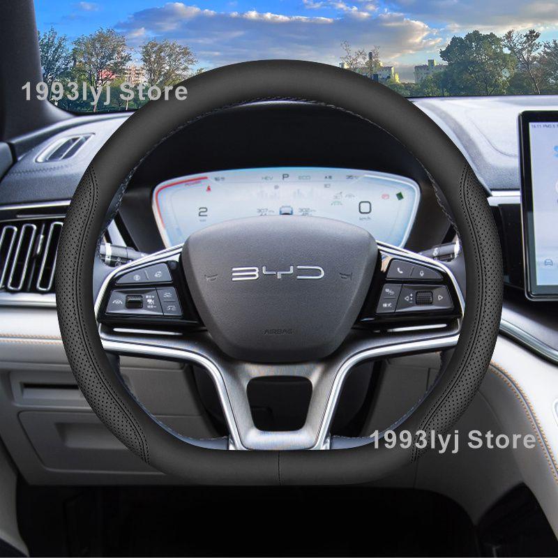 Чехол на руль автомобиля для BYD Seal U DM-i BYD Sealion 6 Shark 6 2024 2025 Автомобильный интерьер Аксессуары для BYD Song Plus