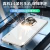 Применимо к новому стеклу чехла для мобильного телефона Honor 111, Huawei 111pro, всесторонний противоударный металлический объектив, ультратонкий рассеивающий тепло p