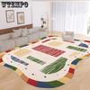 Irregular Living Room Carpet Anti Slip Sofa Office Mat Bedroom Bedside Coffee Table Carpet