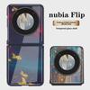 "Nubia Flip Anti-Fall Glass Phone Case with Simple Pattern Design"
