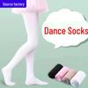 Girls' High-Elastic Dance Pantyhose - Thin White Velvet Leggings for Spring, Summer, and Autumn
