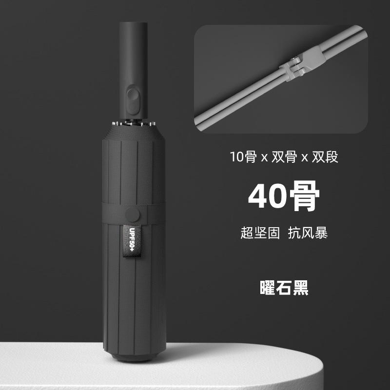 Новый зонт складной зонт усовершенствованный автоматический зонт от солнца складной зонт зонт от солнца большой