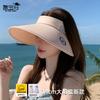 8505 Summer UV Protection Hat Women's Outdoor Travel Sun Protection Sun Hat Large Brim Face Covering Empty Top Sun Hat