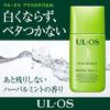 Otsuka Pharmaceutical Плюс Солнцезащитный крем 25 мл UL OS SPF50⁺PA⁺⁺⁺