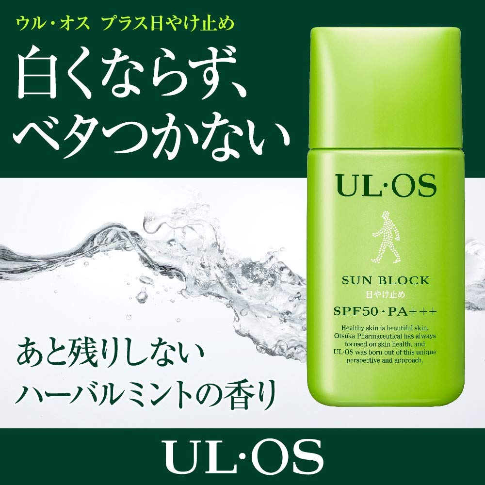 Otsuka Pharmaceutical Плюс Солнцезащитный крем 25 мл UL OS SPF50⁺PA⁺⁺⁺