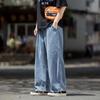 New Wide Leg Jeans for Men's Loose Fitting Straight Leg Floor Long Pants Trend