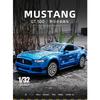 1/32 Ford Mustang Shelby GT500 литой спортивный автомобиль модель литой имитация металл гоночный автомобиль модель звук и свет детские подарки