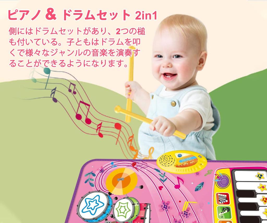 Piano Mat Toy Drum Set Children Piano Musical Instrument Music Mat Waterproof Foldable 5 Song Demo 6 Instrument Sounds Toy Girls Boys Christmas