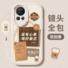 Applicable to Huawei nova12 mobile phone case 13pro protective case all-inclusive 12ultra soft silicone anti-drop and anti-drop.