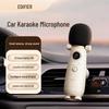 Беспроводной Bluetooth-микрофон для автомобиля Edifier LoliMIC совместного бренда