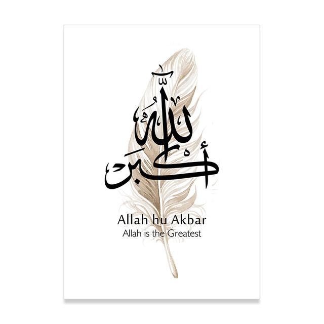 Исламская каллиграфия Alhamdulillah Бежевое перо Бохо Плакаты Настенная живопись на холсте Печать Картина Декор интерьера гостиной без рамки
