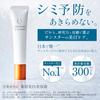 Sunstar Лечебная отбеливающая сыворотка Equitance White Essence T 15 г Отбеливающая Увлажняющая Транексамовая кислота Линолевая кислота [квази-лекарство] Против пятен