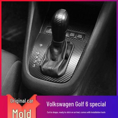 Наклейка из углеродного волокна для центральной консоли Golf 6 - Защита от царапин